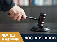 咸阳-“易通贷平台”非法吸收公众存款案-郑祥律师