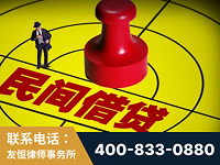 咸阳-山东某歌集团集资诈骗、非法吸收公众存款案-郑祥律师
