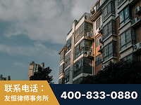 咸阳-北京某小贷公司宋某非法拘禁他人案-郑祥律师