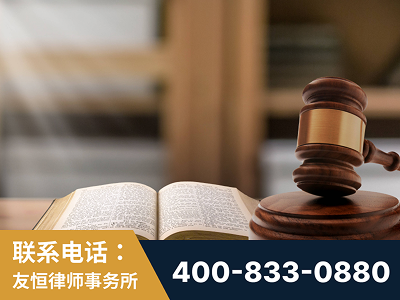 咸阳-刑事律师